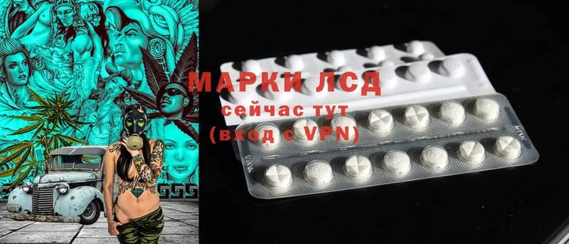 LSD-25 экстази ecstasy  цены   Берёзовский 