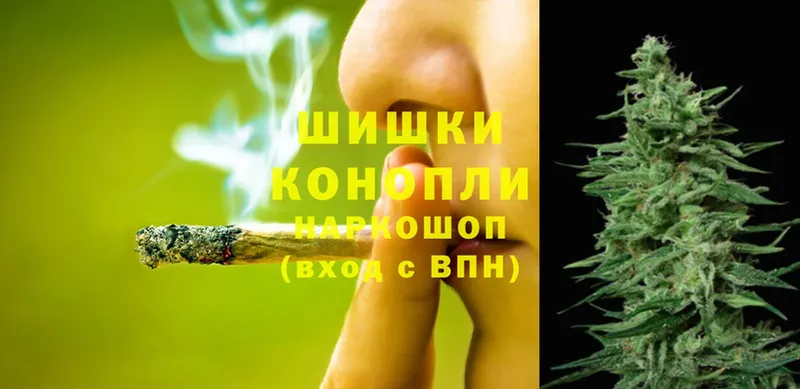 магазин продажи   Берёзовский  Шишки марихуана White Widow 